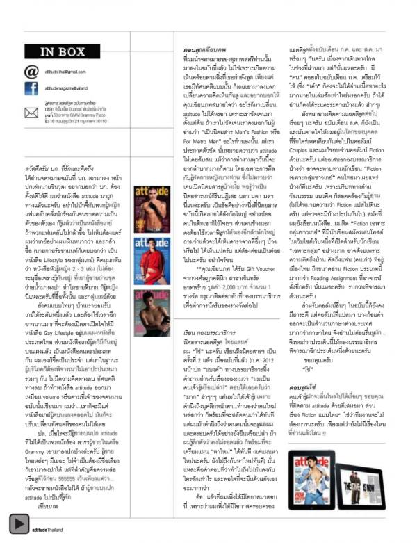 Attitude-September-2012